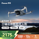 博坦ATOM2迷你折疊航拍機AI智能戶(hù)外旅行高清拍攝無(wú)人機入門(mén)小型遙控飛機無(wú)人機三電版+128G內存卡