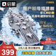 啟蒙積木福建艦航空母艦軍事模型拼裝玩具男孩生日禮物 福建艦23018