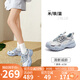 駱駝（CAMEL）登山鞋女2.0機甲版丑萌鞋 L25A076059 米/銀/藍(6cm雙層底) 37