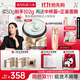 丸美（MARUBI）膠原小金針超級面膜修護提亮緊致抗皺涂抹泥膜補水護膚品生日禮物 【經(jīng)典版】超級面膜50g