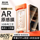 圖拉斯原感膜Pro【3D熱彎+AR增透】適用iphone17promax鋼化膜蘋(píng)果17promax手機膜0.25mm全屏覆蓋無(wú)塵倉膜
