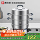 康巴赫（KBH）304不銹鋼三層蒸鍋家用防燙蒸籠蒸煮兩用鍋蒸包子28cm