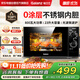 格蘭仕（Galanz）微波爐烤箱一體機 平板式不銹鋼內膽23升大容量家用光波爐機械旋鈕操作簡(jiǎn)單G80F23SP-M8(S0)