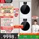 松下（Panasonic）【吳磊同款】白月光4.0Ultra 洗烘套裝 10kg滾筒洗衣機+變頻熱泵烘干機 8532N+8532NR 國家補貼20%