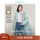 茵曼（INMAN）2025秋冬女新款高充絨量微皺防鉆絨羽絨服連帽抽繩收腰中長(cháng)款外套 淺灰藍 S