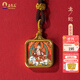 五臺山十二生肖普賢文殊菩薩八大本命佛唐卡太歲大日如來(lái)項鏈 普賢菩薩 【生肖龍蛇守護神】