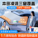 鑫盛凌適用本田汽車(chē)前風(fēng)擋雪擋罩擋風(fēng)玻璃防霜防雪防凍罩冬季加厚遮雪擋 本田凌派專(zhuān)用遮雪擋 車(chē)衣半罩前擋風(fēng)玻璃罩三窗覆蓋