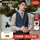 報喜鳥(niǎo)馬甲男裝新款男士商務(wù)休閑純羊毛西裝馬甲修身格紋馬甲背心男微絨 礦石藍綠格紋 L -50(180/96)