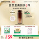 悅詩(shī)風(fēng)吟（Innisfree）紅茶爽膚水160ml煙酰胺緊致修護(hù)煥活保濕柔膚水