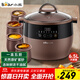 小熊（Bear）電燉鍋 電燉盅 隔水燉鍋 煲湯鍋燉湯鍋 電砂鍋 紫砂鍋 煮粥鍋大容量4-6人可預約定時(shí)B45Z1 6.5L