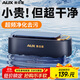 奧克斯（AUX）超聲波清洗機 眼鏡清洗機家用洗眼鏡機清潔牙套首飾化妝刷清洗神器全自動(dòng)便攜