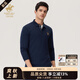 比華利保羅【舒適透氣】2025秋冬新款男士輕商務(wù)長(cháng)袖polo衫T恤255112807 深藍色 XL