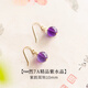 伊夢(mèng)嬌紫水晶耳環(huán)紫氣東來(lái)耳環(huán)玄學(xué)旺財耳釘紫水晶耳飾紫色寶石純銀女款 10MM【7A精品紫水晶】紫韻耳鉤