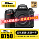 尼康/Nikon D850 D700 D810 D800 D750 D610全畫(huà)幅單反二手相機 尼康D750【單機身】 【準新】