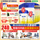 飛鶴星飛帆3段900g新國標奶粉幼兒配方牛奶粉1-3歲適用含OPO 900g罐裝 6罐*900g（咨詢(xún)享多重加贈）