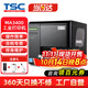 TSC （臺半）工業(yè)標簽打印機 MA2400/MA3400 條碼不干膠標簽銅版紙啞銀服裝吊牌洗水嘜固定資產(chǎn)工業(yè)機 MA3400【高清300dpi】送耗材