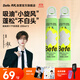 BeFe呲呲乘十干發(fā)噴霧200ml*2 頭發(fā)蓬松噴霧 免洗噴霧頭發(fā)控油