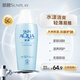 曼秀雷敦（Mentholatum）新碧水薄防曬露80g 清爽保濕隔離油皮適用戶外高倍水潤(rùn)男女防曬霜
