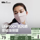 蕉下防曬防風(fēng)口罩保暖秋冬面罩女絨感不悶聚熱隔冷云霾粉