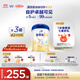 愛(ài)他美新老國標隨機卓傲兒童奶粉配方調制乳粉(3-6歲)800g*3罐[優(yōu)量DHA]