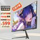 UG27英寸2k180hz顯示器240hz/260/320hz顯示屏Fastips 1ms HDR400高刷電競游戲筆記本外接電腦屏幕 27英寸2k180hzFastIPS面板