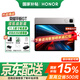 榮耀平板GT 【國家補貼15%平板】11.5英寸平板電腦 144Hz 2.8K超清護眼電競屏 66W快充長(cháng)續航 12GB+512GB WiFi版 幻影灰