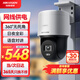 HIKVISION?？低暠O控器攝像頭室外400萬(wàn)360度云臺旋轉球機高清全彩夜視POE語(yǔ)音對講手機遠程3Q140MY-TE