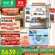 容聲方糖515機皇雙凈雙系統法式多門(mén)四開(kāi)門(mén)超薄零嵌入式電冰箱家用自動(dòng)制冰BCD-515P60FZNAD白國家補貼