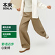 本來(lái)（benlai）女裝寬松香蕉褲女士休閑褲女25秋季新款褲子女BNT650007 卡其 M