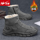 雙星（shuangxing）雪地靴男款冬季加絨保暖棉鞋高幫工裝登山勞保馬丁靴 灰色 42