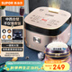 蘇泊爾（SUPOR）電飯煲家用1-8人電飯鍋4L大容量藍鉆球釜特色烘焙多功能微壓智能40FC873新老品隨機發(fā)貨