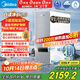 美的（Midea）【白澤2.0凈礦 1200G】國家補貼0阻垢劑凈水器直飲 6年RO反滲透過(guò)濾器 礦物質(zhì)廚下雙出水凈水機  