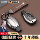 GERTHRON【德國】奔馳glc260鑰匙套glc300威霆v260 c180l殼c200老款gla200 A款【槍色】奔馳車(chē)標編繩扣-槍咖