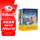 十二王國的魔法奇遇(1-3 共6冊 )（麥克米倫世紀童書(shū)館）(中國環(huán)境標志產(chǎn)品 綠色印刷)