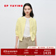 EP雅瑩女裝 亞麻混紡薄款針織開(kāi)衫外套外搭 2025新款9128A 黃色 L