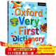 牛津兒童啟蒙圖畫圖解辭典 英文原版  Oxford Very First Dictionary 英英字詞典 4-5歲 兒童字典 英語學(xué)習(xí)工具書 平裝