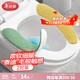 美麗雅馬桶墊冬季坐墊粘貼式家用防水保暖坐便墊子大號加厚廁所通用貼墊