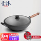素沐 鑄鐵炒鍋無(wú)涂層不銹炒菜鍋少油煙家用30cm老式鐵鍋 30木柄圓炒-玻璃蓋 30cm
