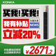 康佳（KONKA）空調(diào)大3匹 新一級能效變頻冷暖 AI智慧語音 空調(diào)客廳立式柜機省電 KFR-72LW/LC1 國家補貼以舊換新