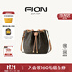 菲安妮（FION）2025新款女包流行抽繩老花水桶包時(shí)尚單肩斜挎包生日禮物