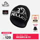 伯希和（Pelliot）【晴川】戶(hù)外羊毛帽男女輕量保暖針織帽子男登山徒步105434006黑