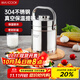 美廚（maxcook）304不銹鋼保溫飯盒提鍋 真空保溫桶學(xué)生便當盒便攜式飯盒 MCB-2.0