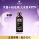 呂（Ryo）黑呂奢養頭皮洗發(fā)水滋養強韌靈芝松茸洗頭膏400ml