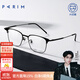 派麗蒙（PARIM）近視眼鏡男鈦架眼鏡可配度數防藍光商務(wù)方型半框眉條眼鏡架83614 B1-亮黑色 單框