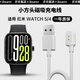 iboann適用紅米watch4充電線(xiàn)磁吸紅米手表watch5充電器小米手環(huán)9Pro數據線(xiàn)8Pro快速充電底座磁吸表帶配件