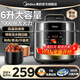 美的（Midea）電壓力鍋6升電高壓鍋家用電飯鍋電飯煲大容量雙膽高壓煮飯多功能智能預約 煲湯燉肉特設去腥增濃 【精致大屏雙膽】提鮮系列 6L
