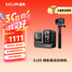 SJCAM速影SJ20續航版夜拍雙鏡頭防抖防水運動(dòng)相機摩托車(chē)頭盔騎行記錄儀戶(hù)外直播預錄vlog釣魚(yú)攝像頭128