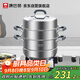 康巴赫（KBH）304不銹鋼三層蒸鍋家用防燙蒸籠蒸煮兩用鍋蒸包子32cm