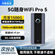 華為智選5G隨行WiFi Pro5移動(dòng)隨身wifi6可插卡5G-A高速全網(wǎng)通無(wú)線(xiàn)流量便攜上網(wǎng)寶全國通用流量2025款