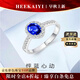 ?？ㄒ澜渲概渴杠嚲账{(lán)色寶石戒指奢侈首飾情人節(jié)生日禮物送 矢車菊藍(lán)自然藍(lán)寶石戒指